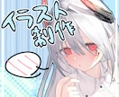 イラスト作成致します アイコン・立ち絵・一枚絵など幅広く対応します。 イメージ1