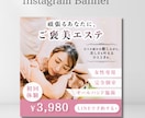 Web・SNSバナー制作します 女性の心を惹きつける、シンプルで見やすいバナーデザイン イメージ2