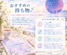 あなたの心にそっと寄り添う人生取扱説明書を作ります 頑張る為の答えではなく、少しだけ自分に優しくなるための一冊を イメージ4