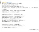 大天使ミカエルヒーリングを実施＆守護神化させます 7点セット/守護と浄化/復縁/複雑愛/片思い成就も対応 イメージ3