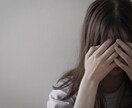 お試し1分〜ok！躁鬱の私がご相談聞きます つらい時、誰かにそばにいて欲しい方へ イメージ1