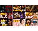 AIで人物背景を生成しサムネ作ります 写真不要。フリー素材と被りません イメージ9