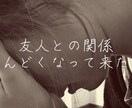 3日間 3時間 LINE感覚でお悩み聞きます 誰にも言えない悩み、ここで話してみませんか? イメージ4