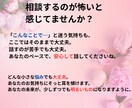 電話相談×四柱推命であなたの悩みに寄り添います 不安や迷いを優しく受け止める電話相談です イメージ3
