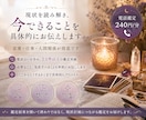 現状と今できることを具体的にお伝えます 恋愛・仕事・人間関係、現状打破が得意です イメージ1