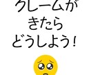 ebayのお困り事、お悩みに1週間答えまくります トップレイテッドセラーが実体験に基づいてアドバイス！ イメージ4