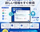 成果につながる高品質なLPを制作しますます 構成・デザイン・実装・公開まで一貫して対応 イメージ7