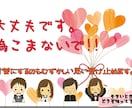 お子様、ご本人の不登校、引きこもりのお悩み聞きます お薬✅の前に！大丈夫。なんでも聞きます。先ず話しましょう。 イメージ1