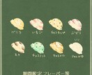 レトロ喫茶風　クリームソーダ子猫　描きます 推し色で彩る。貴方だけの喫茶メニューをご提供致します*･ イメージ5