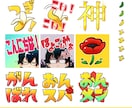 配信用絵文字・バッジなど制作します 納期最短2週間！実績あります。 イメージ1