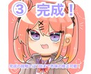 あなたの目を引く可愛いミニキャラアイコンを描きます 最高のミニキャラアイコンをお届けいたします！！ イメージ5