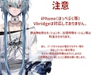 VTuberデザインからモデリングまでします 個性的な世界観もたくさん詰め込めます！ イメージ3