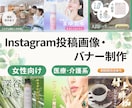 女性・高齢者向け｜やさしく伝わるバナー作成します 看護師経験を活かした、やさしく伝わるバナー制作 イメージ1