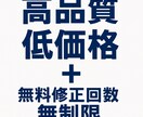 デザイン性重視のHPを丁寧に制作します 高品質×低価格×修正無制限で安心対応 イメージ2