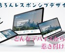 HTML・CSSでwebサイトを一から構築します どんなホームページを作ればいいのかわからないと丸投げしたい方 イメージ2