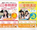 大好評！3月も特別価格で高品質チラシを作成します 【実績200件超】修正は何度でも無料！ イメージ7