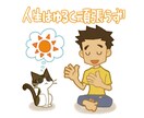 ハイヤーさんに貴方の恋の悩みの突破口をお聞きします 婚活中や今の恋仲との仲をより深めたいあなたに イメージ1