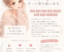どんな悩みも否定せずお話聞きます * 恋愛・育児・夫婦・仕事・愚痴まで何でもOKです イメージ1