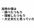 薄毛改善の実体験をまとめます 薄毛に悩んだ当事者が経験を正直に共有 イメージ3