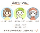 くっきりシンプルアイコン作成します SNSやブログに◎ 目を引くイラストお描きします♪ イメージ3