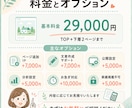 はじめてでも安心！丁寧にホームページを制作します Webの知識不要◎相談しながらホームページを作ります イメージ5