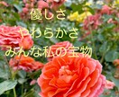 あなたのハッピーをお聴きします あなたの大切な声で、心の嬉しい！を伝えてください。 イメージ4