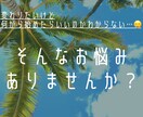 モテコーデ・メッセージのやり取りご提案します マッチングアプリやデート時の魅力UPのお手伝いします イメージ1