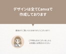Instagramの投稿作成の代行をいたします ＼集客につながるインスタ投稿作成の代行をさせてください／ イメージ5