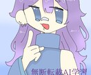 みんなの推しを可愛く描きます SNS、LINEのアイコンや、壁紙などでお使いください。 イメージ1