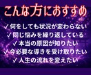 白狐が宿縁の糸を辿り二人のご縁を読み解きます その出会いには、まだ知らない意味がある。 イメージ2