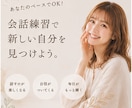 人見知りさん歓迎♡気軽にゆるっとおしゃべりします 話題がなくても大丈夫◎あなたのペースで気軽にお話ししましょう イメージ5