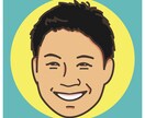 似てる、シンプル似顔絵。描きます ちゃんと似てる！ビジネスやアイコン向きなシンプル似顔絵です。 イメージ4