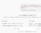 AI思考構造講義｜議題を素材に扱い方の正解作ります 議題オーダー制×AI構造生成で幅広く対応 イメージ7