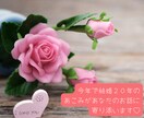 夫婦関係♥️パートナーシップのお悩み♡お話聴きます ✤恋愛✤夫✤妻✤結婚✤夫婦✤恋人✤人間関係✤悩み相談✤数秘術 イメージ10