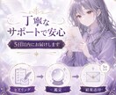 片思い相手の魂レベル感情鑑定します 単なる脈あり脈なしで終わらない。魂レベルで相手の気持ちを知る イメージ3