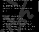 色々な台本を貴方の声に合わせて作成します 短めのセリフからASMR等の台本を貴方に合わせて制作致します イメージ3