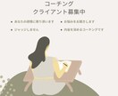 感情を丁寧に言葉にして一緒に内省を深めます 継続セッション3回分のご案内ページです イメージ1