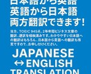 どんな記事でもわかりやすく翻訳します どんなものもわかりやすく翻訳します！ イメージ1
