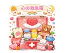 予定のない一日　退屈　暇　そんな貴方に寄り添います 何もすることがなく、何となく寂しい気持ちになっていませんか？ イメージ10