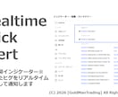 ローソク足のヒゲだけを使ったスキャル公開します 損切りできない・チキン利確ばかりでコツコツドカンな方必見 イメージ2