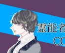 一枚絵、全身イラストなど描きます あなたの推しを綺麗なイラストにしませんか？ イメージ5