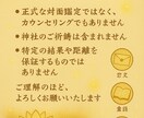 幻灯神社おみくじ～小さな童話便り受け取ります カード1枚から、今週のあなたへの「小さな物語」をお届けします イメージ5
