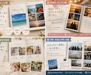 旅行・記念日・卒業写真をおしゃれなアルバムにします スマホに眠る思い出を、何度も見返したくなる一冊に。 イメージ2