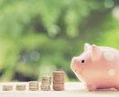 ネット銀行やキャッシュレス決済の疑問に答えます 無理ない節約のために、まずは銀行や決済方法を整えましょう！ イメージ1