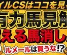 最短1日！伸びるYouTubeサムネイル作ります 企業様提供経験もあります！伸びるデザインお任せください！ イメージ3
