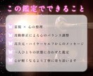 他人には言えない家族の悩みに解決のヒントを届けます 夫婦親子親族不登校/悩みに高次からのメッセージ/前へ進む力を イメージ5
