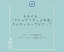 ブロックエディタ対応のLP制作します 納品後も管理画面からブロック感覚で直感的に編集可能に！ イメージ4