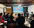 自治体の地域支援人材制度や組織人材活性をお話します 地域創生実証や官民主体者との課題検証や実務を通じたメソッド イメージ4
