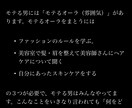 ブログ記事を作成します ファッション、スキンケア、メイクコスメ、その他美容 イメージ1