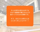 ジュニアバレーを支える親御さんのモヤモヤを聞きます モヤモヤを吐き出して、明日からまた笑顔で我が子を応援できる！ イメージ3